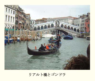gondola.jpg (29993 oCg)